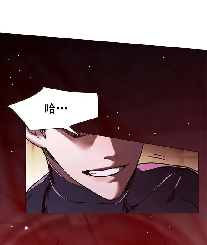 漫画《觉醒吧，铲屎官！》第251话第93张图