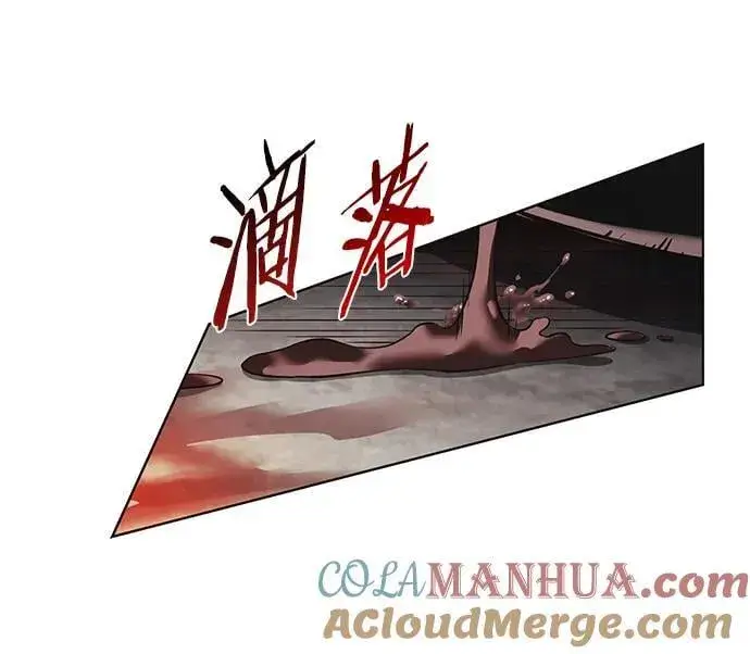 漫画《觉醒吧，铲屎官！》第252话第13张图