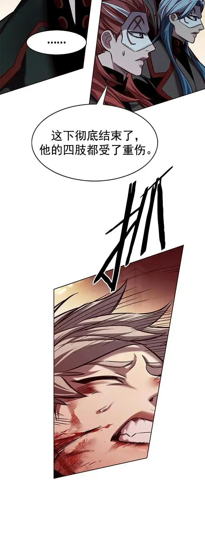 漫画《觉醒吧，铲屎官！》第252话第15张图