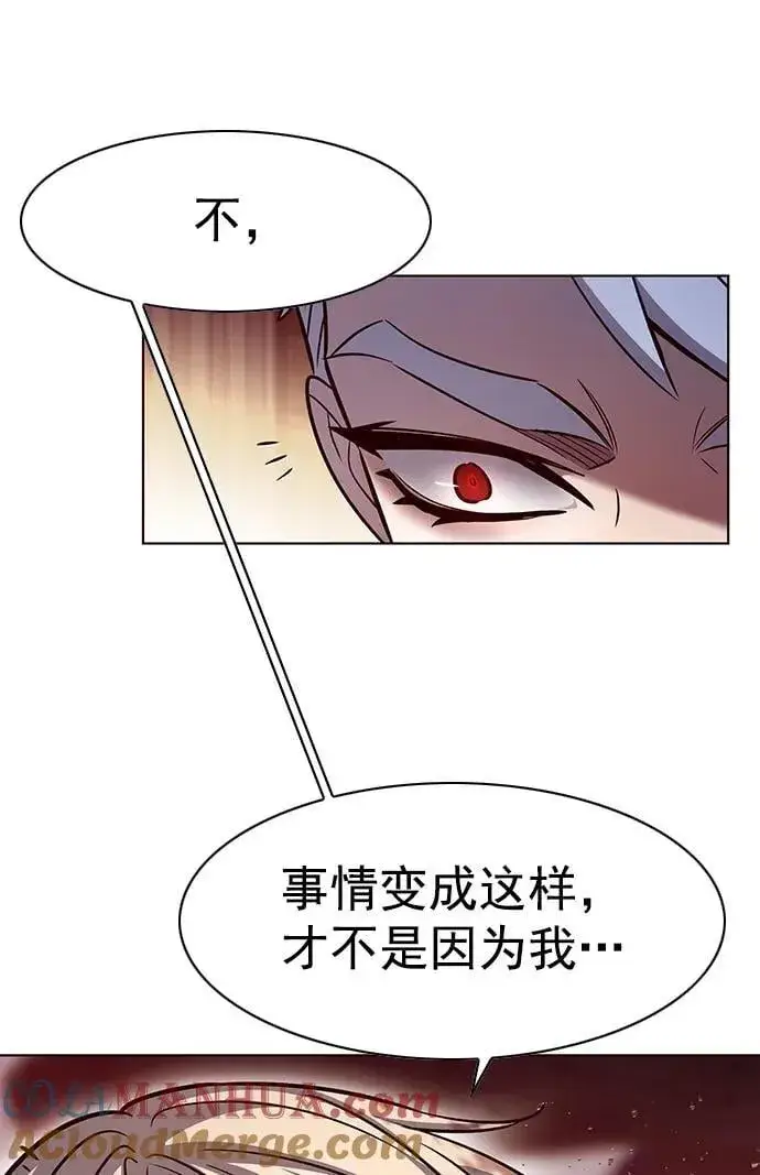 漫画《觉醒吧，铲屎官！》第252话第22张图