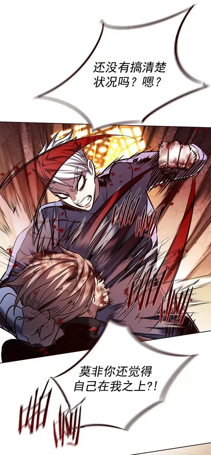 漫画《觉醒吧，铲屎官！》第252话第26张图