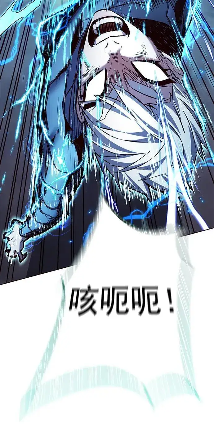 漫画《觉醒吧，铲屎官！》第252话第33张图