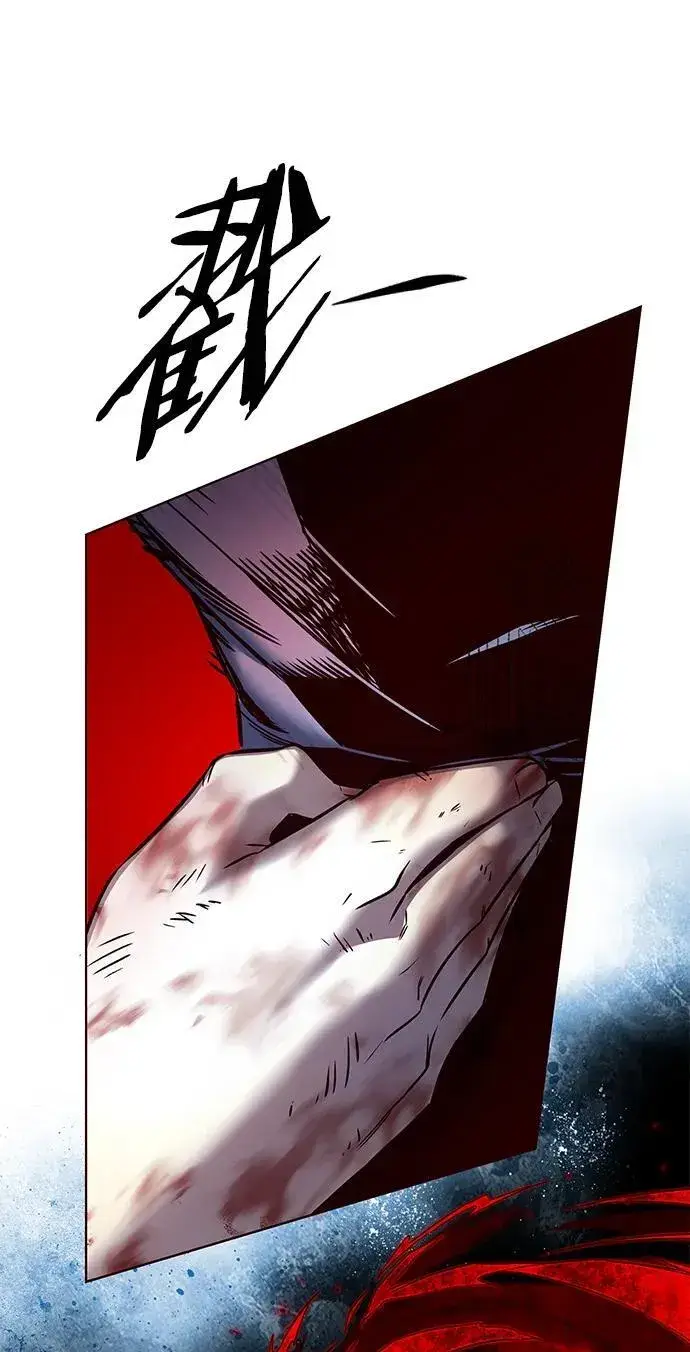 漫画《觉醒吧，铲屎官！》第252话第39张图