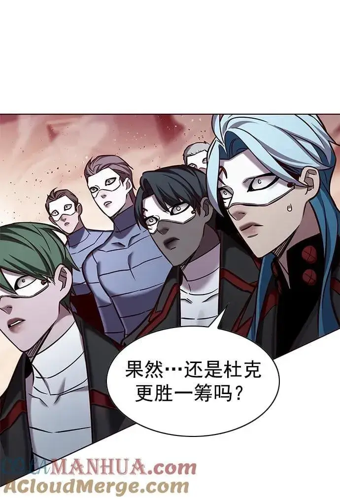 漫画《觉醒吧，铲屎官！》第252话第4张图