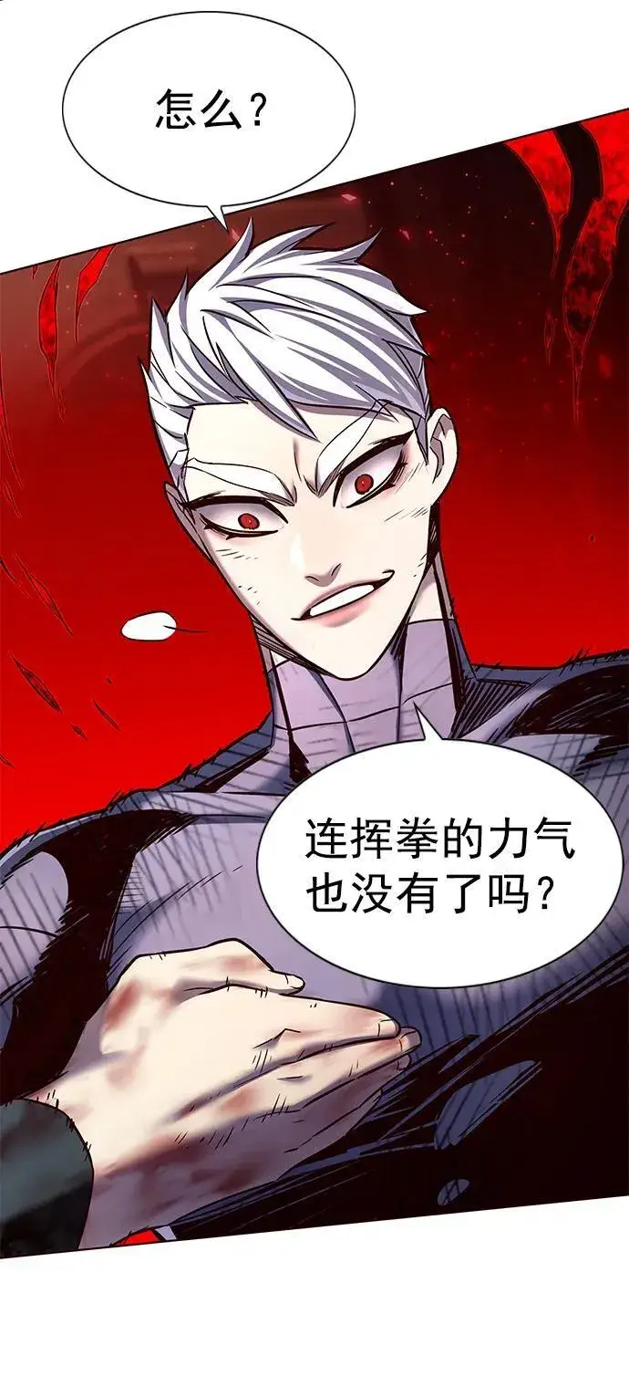漫画《觉醒吧，铲屎官！》第252话第41张图