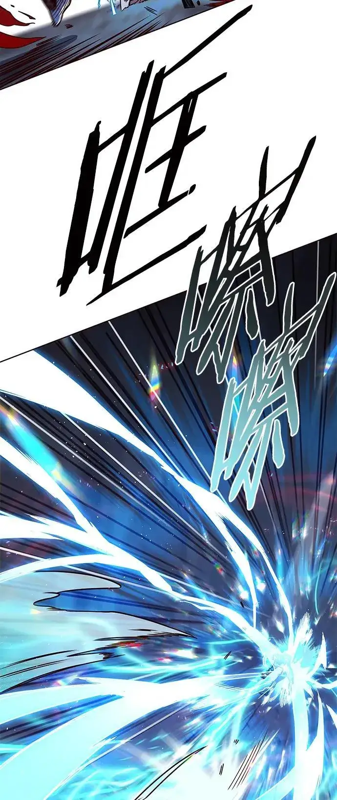 漫画《觉醒吧，铲屎官！》第252话第60张图