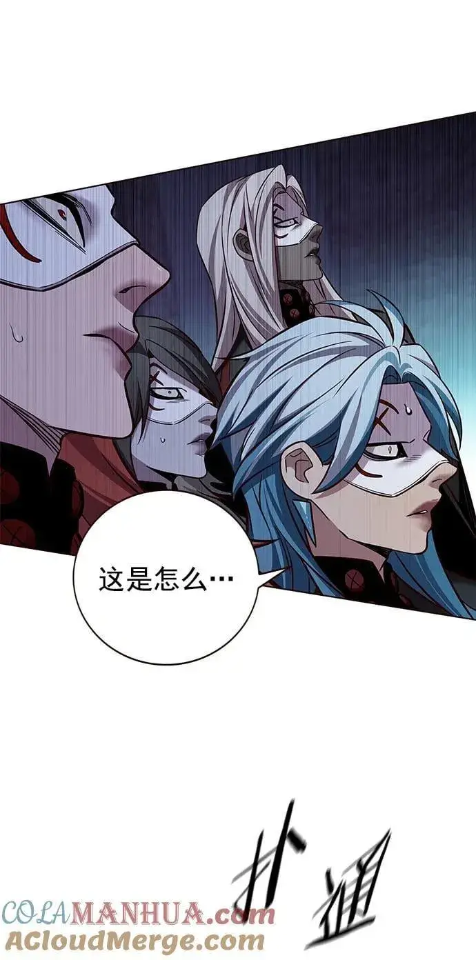 漫画《觉醒吧，铲屎官！》第252话第67张图