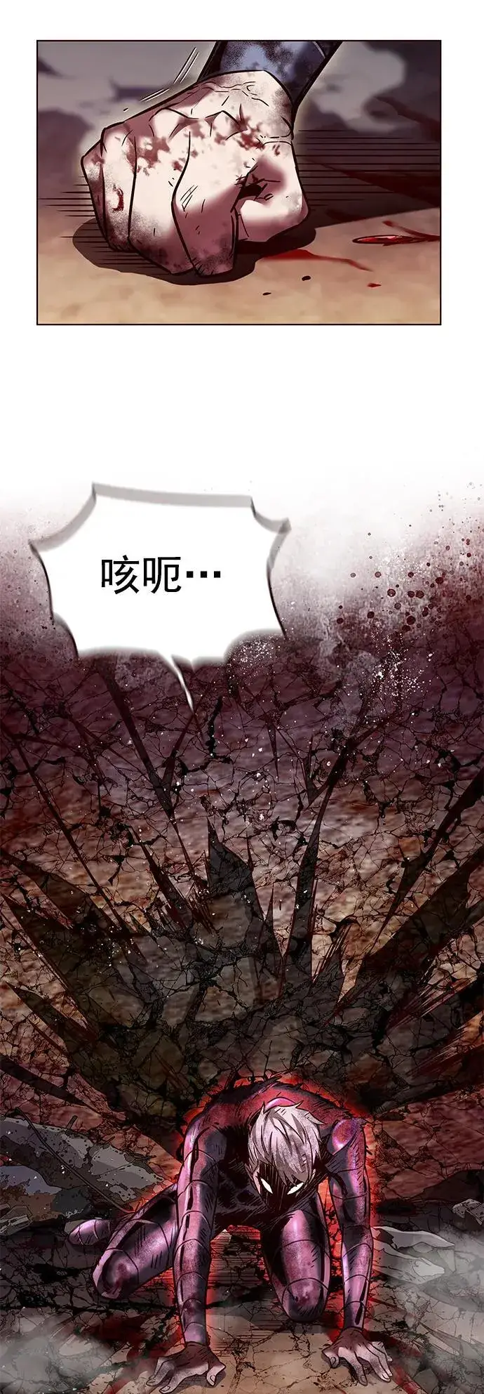 漫画《觉醒吧，铲屎官！》第252话第68张图