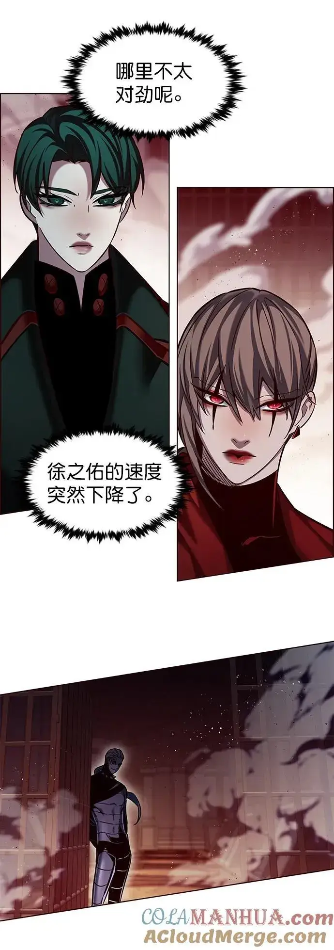 漫画《觉醒吧，铲屎官！》第252话第7张图