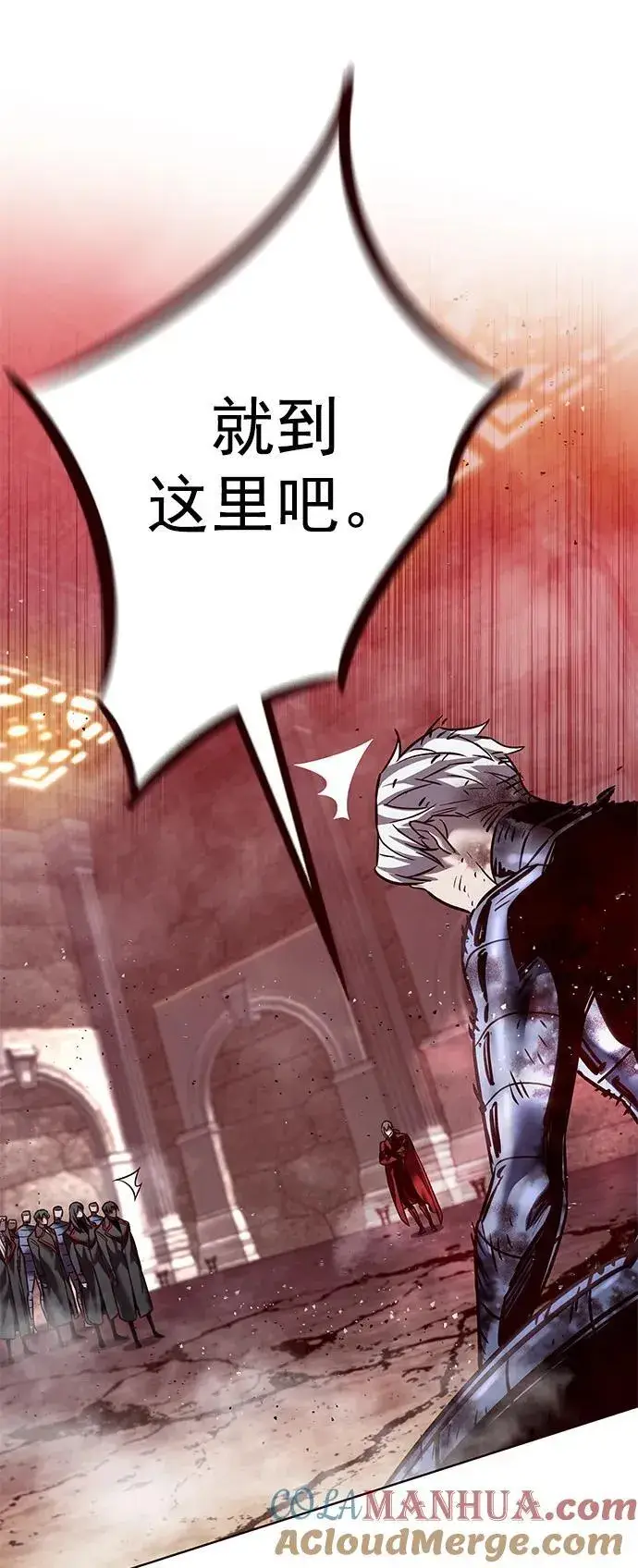 漫画《觉醒吧，铲屎官！》第252话第70张图