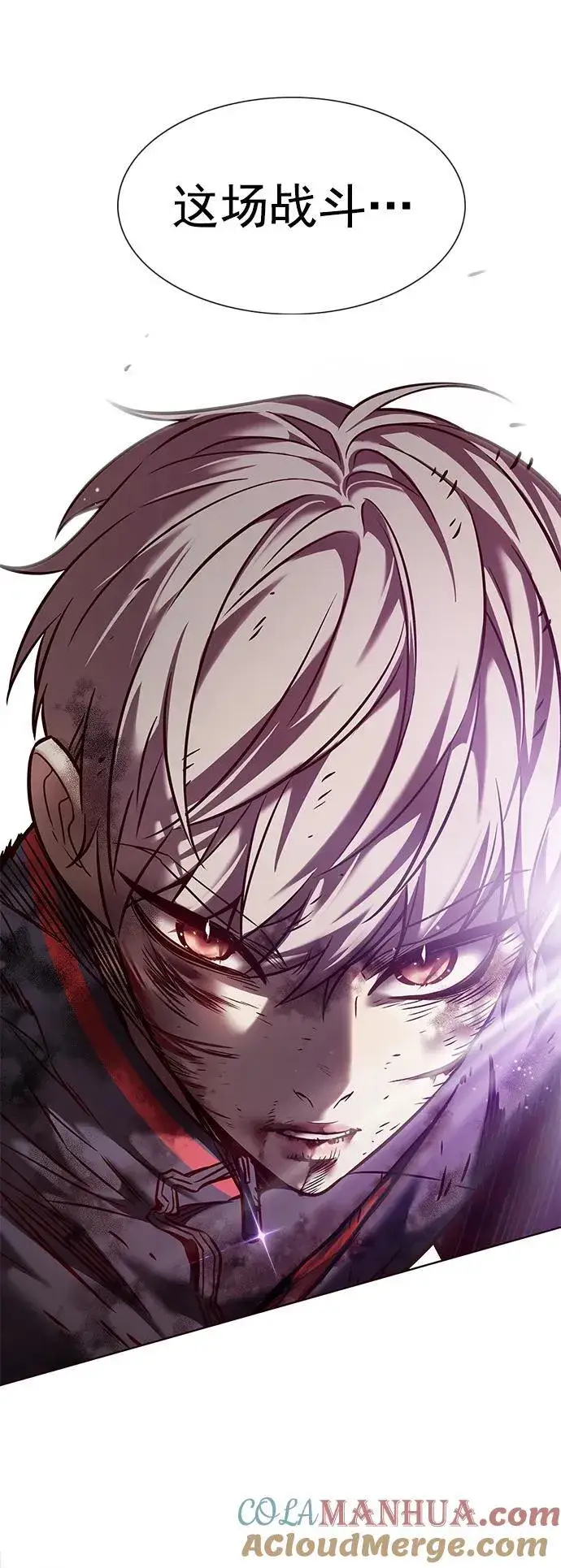 漫画《觉醒吧，铲屎官！》第252话第73张图