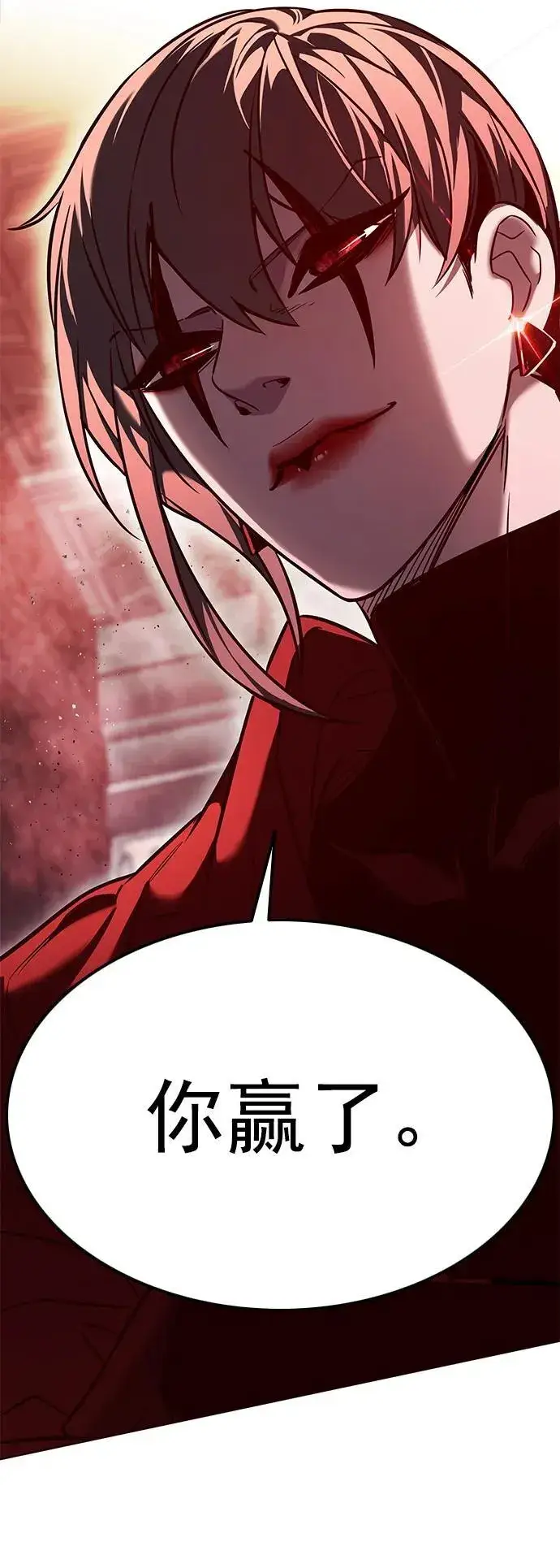 漫画《觉醒吧，铲屎官！》第252话第74张图