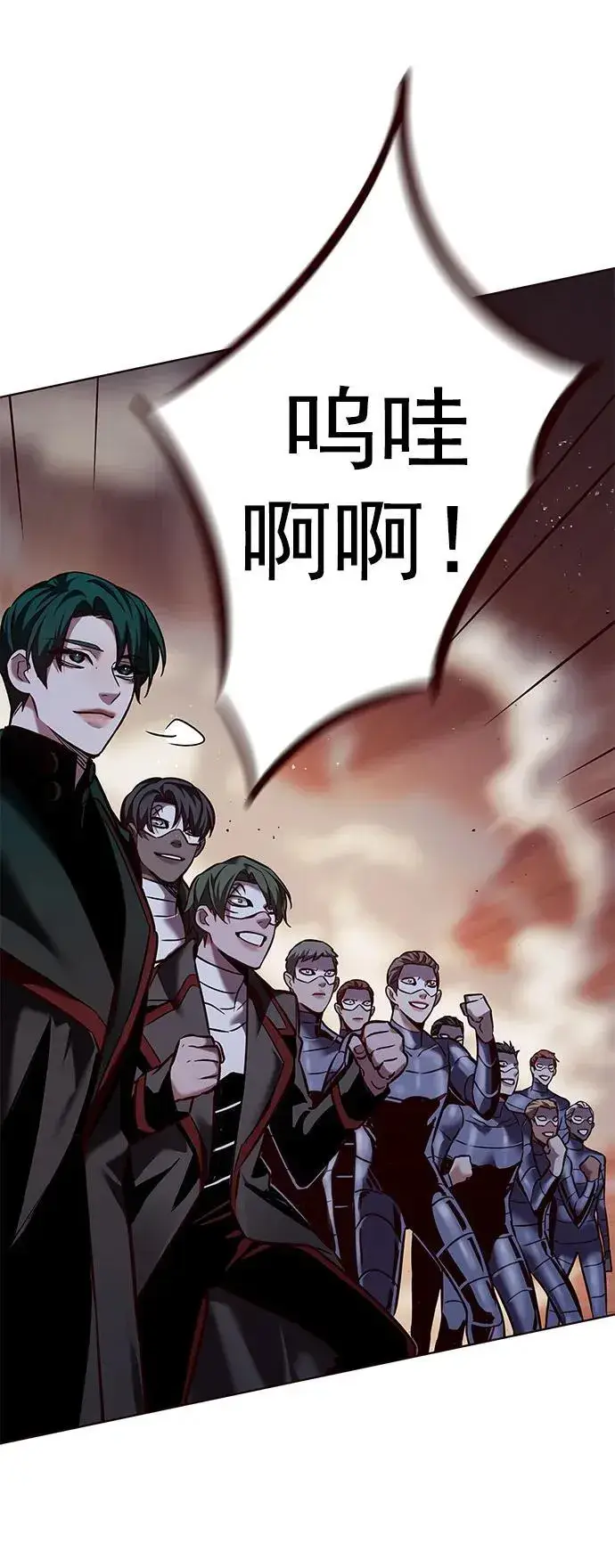 漫画《觉醒吧，铲屎官！》第252话第75张图