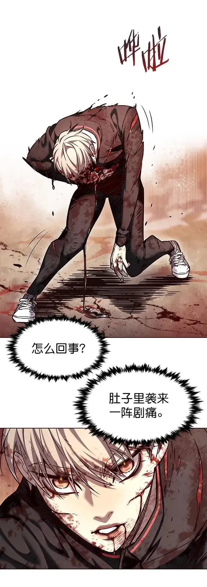 漫画《觉醒吧，铲屎官！》第252话第9张图