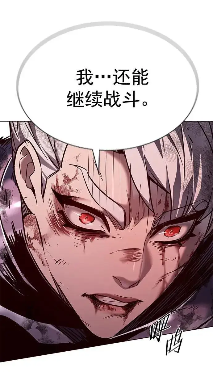漫画《觉醒吧，铲屎官！》第253话第11张图