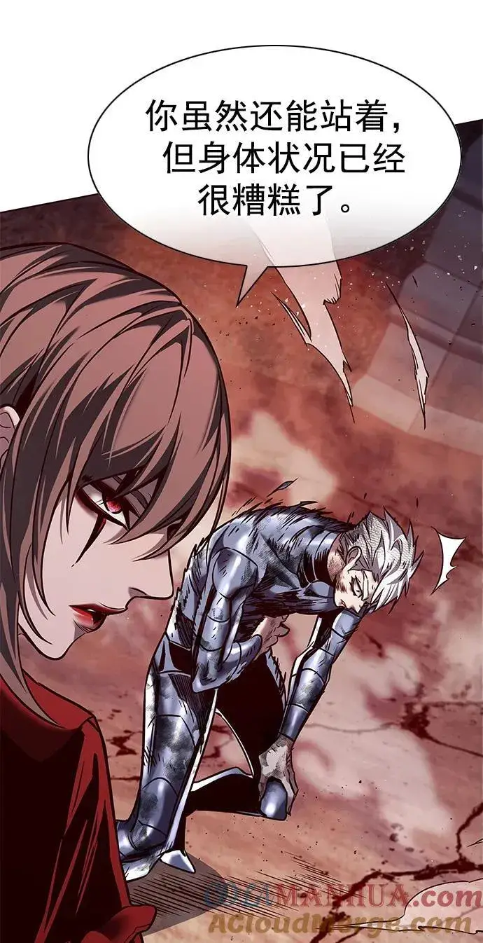 漫画《觉醒吧，铲屎官！》第253话第13张图