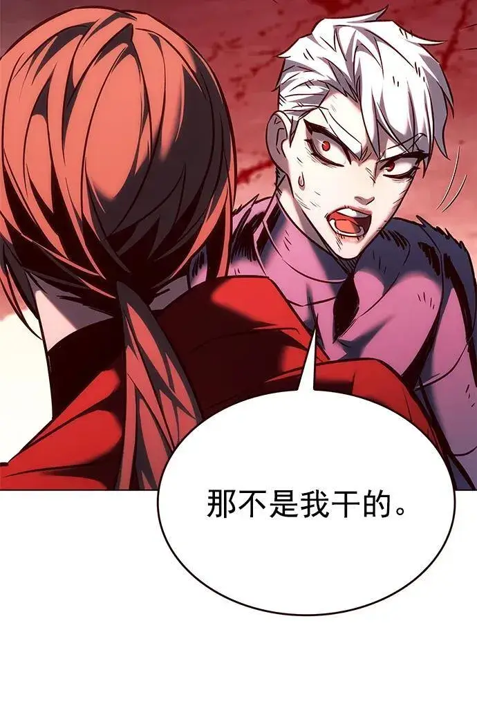 漫画《觉醒吧，铲屎官！》第253话第24张图