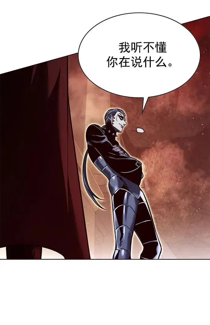漫画《觉醒吧，铲屎官！》第253话第39张图