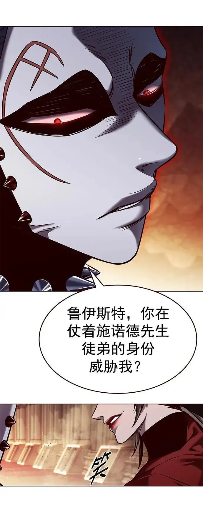 漫画《觉醒吧，铲屎官！》第253话第41张图