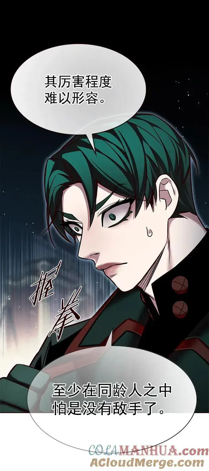 漫画《觉醒吧，铲屎官！》第253话第49张图