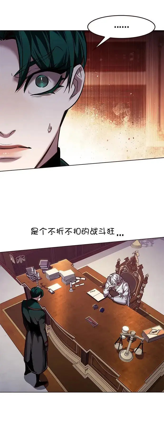 漫画《觉醒吧，铲屎官！》第253话第62张图