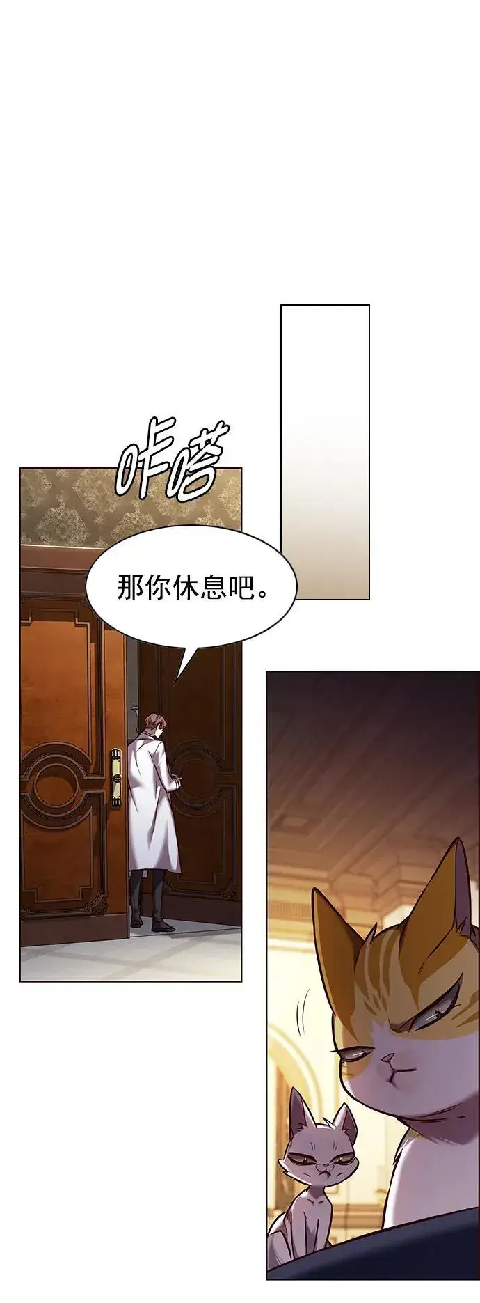 漫画《觉醒吧，铲屎官！》第253话第63张图