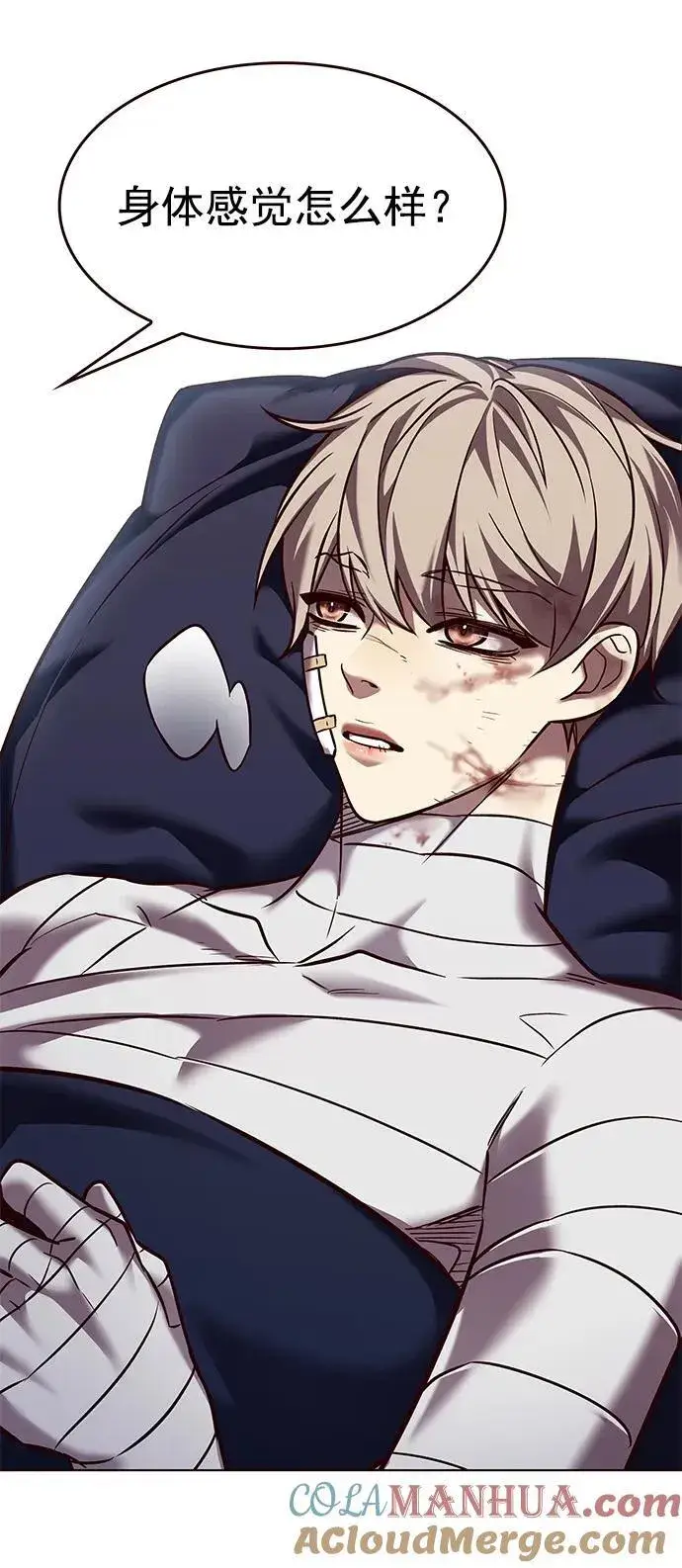 漫画《觉醒吧，铲屎官！》第253话第64张图