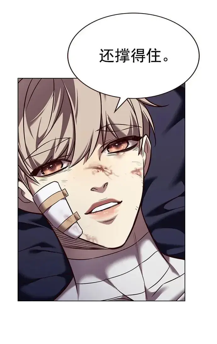 漫画《觉醒吧，铲屎官！》第253话第65张图