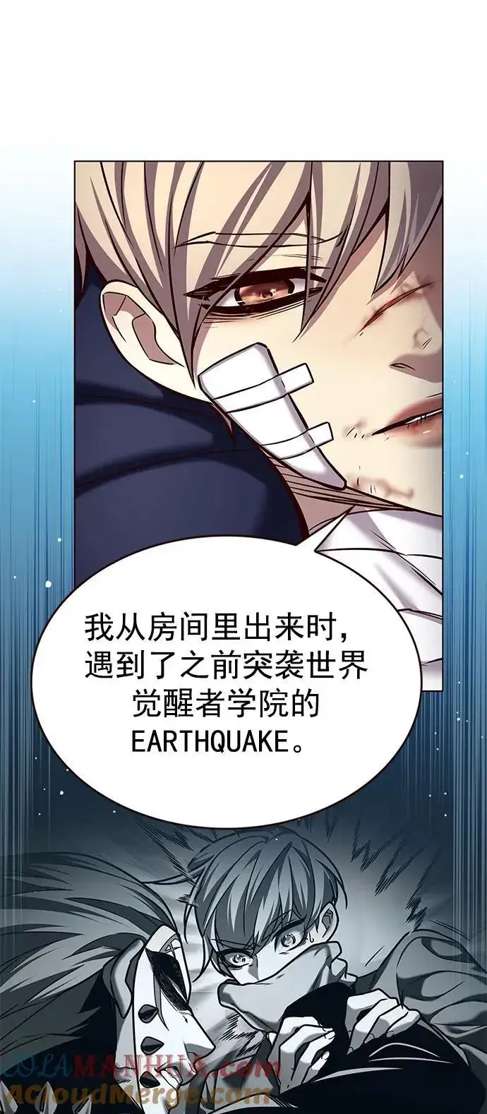 漫画《觉醒吧，铲屎官！》第253话第70张图