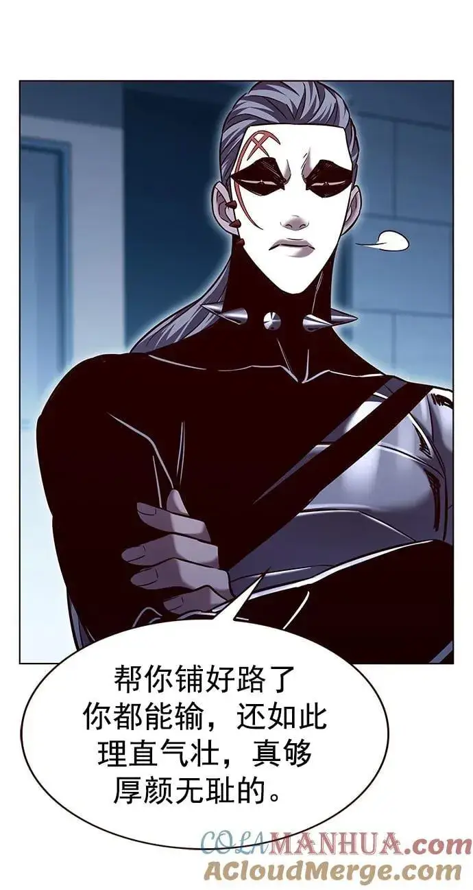 漫画《觉醒吧，铲屎官！》第254话第13张图