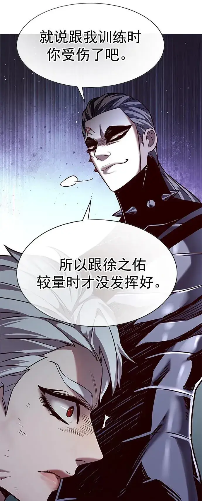 漫画《觉醒吧，铲屎官！》第254话第18张图