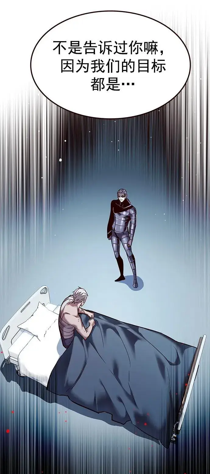 漫画《觉醒吧，铲屎官！》第254话第21张图