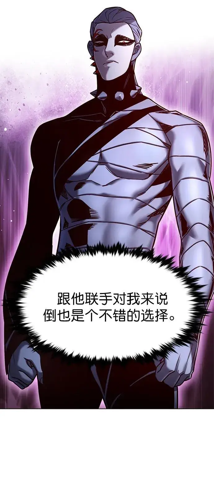 漫画《觉醒吧，铲屎官！》第254话第24张图