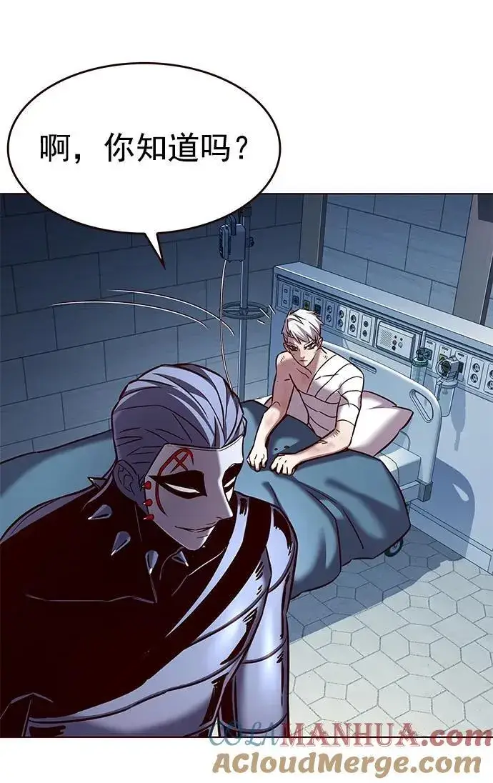漫画《觉醒吧，铲屎官！》第254话第25张图