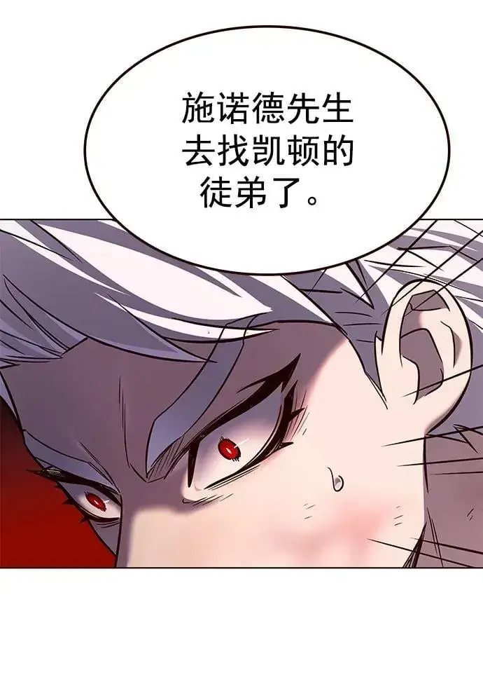 漫画《觉醒吧，铲屎官！》第254话第26张图