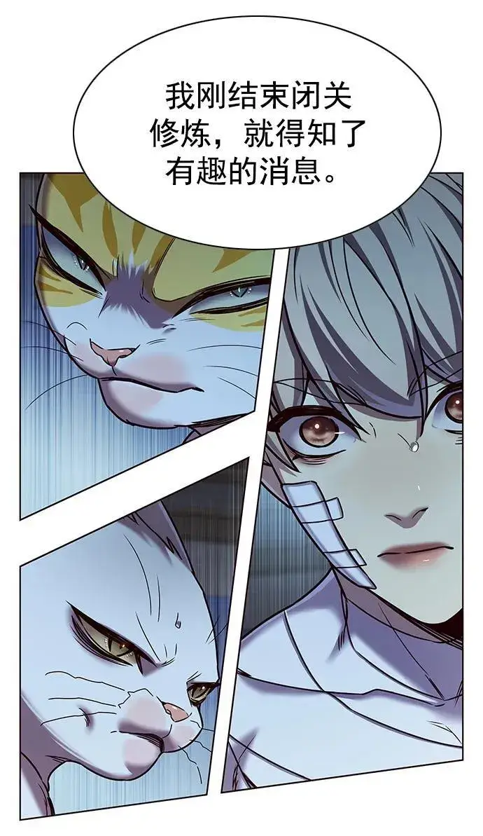 漫画《觉醒吧，铲屎官！》第254话第30张图