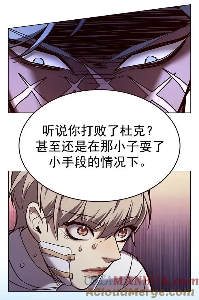 漫画《觉醒吧，铲屎官！》第254话第31张图