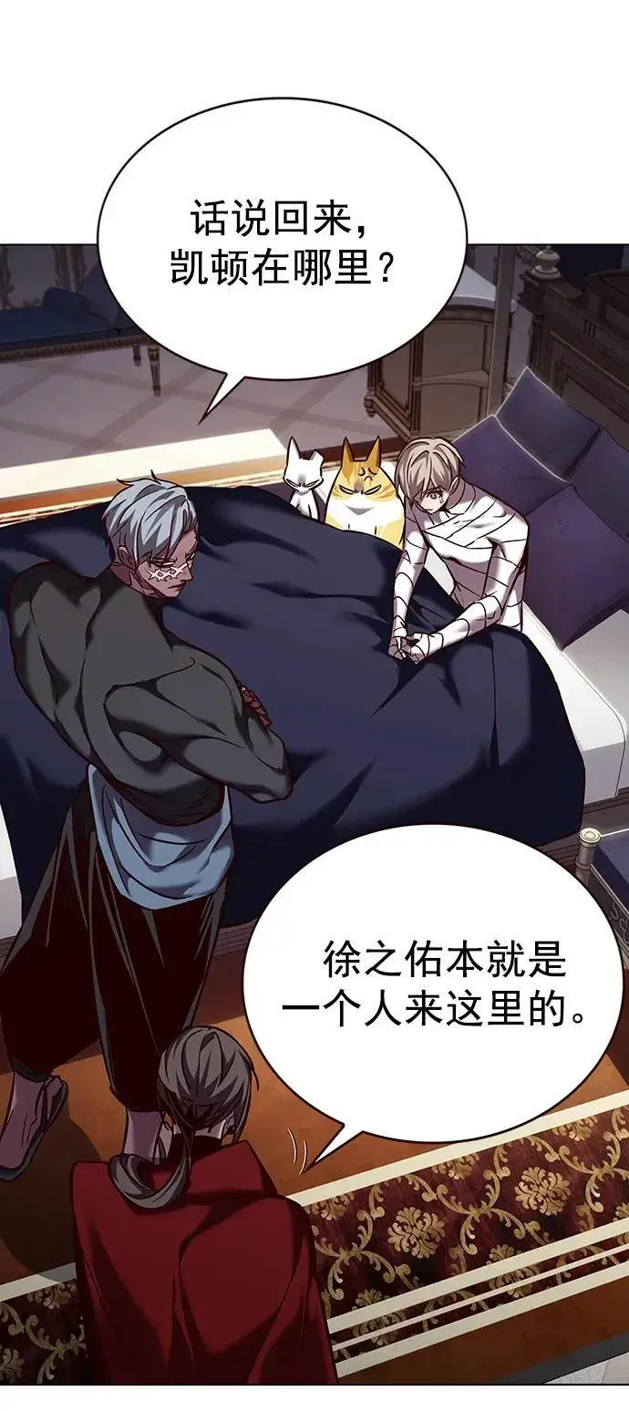 漫画《觉醒吧，铲屎官！》第254话第35张图