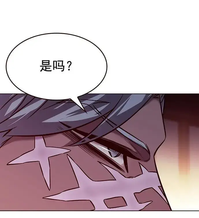 漫画《觉醒吧，铲屎官！》第254话第36张图