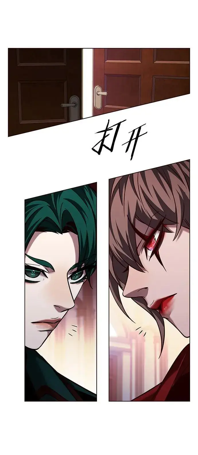 漫画《觉醒吧，铲屎官！》第254话第39张图