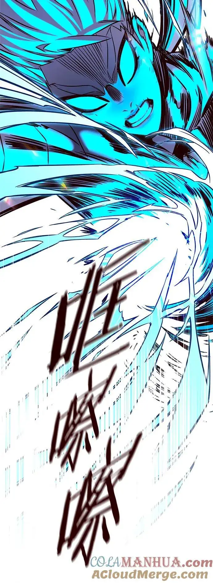 漫画《觉醒吧，铲屎官！》第254话第4张图