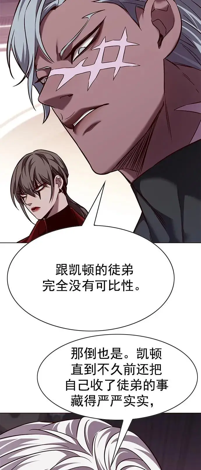 漫画《觉醒吧，铲屎官！》第254话第45张图