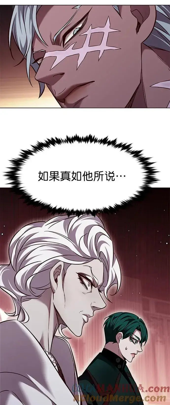 漫画《觉醒吧，铲屎官！》第254话第55张图