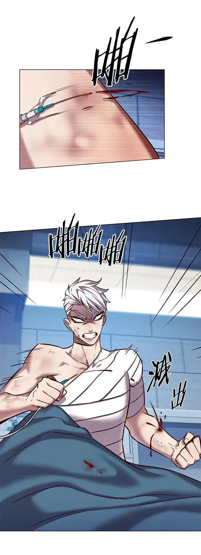漫画《觉醒吧，铲屎官！》第254话第6张图