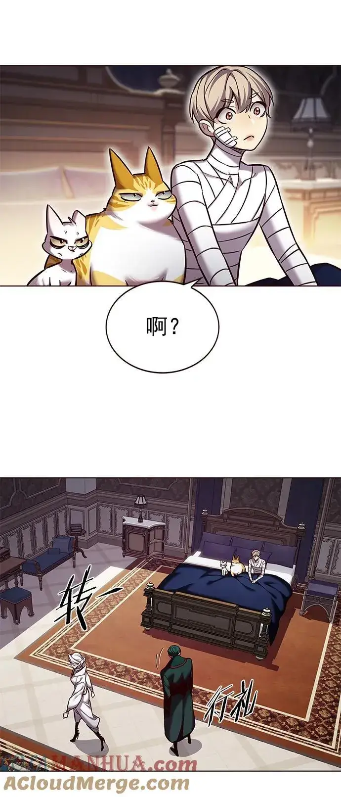 漫画《觉醒吧，铲屎官！》第254话第64张图