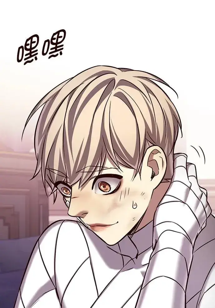 漫画《觉醒吧，铲屎官！》第254话第78张图