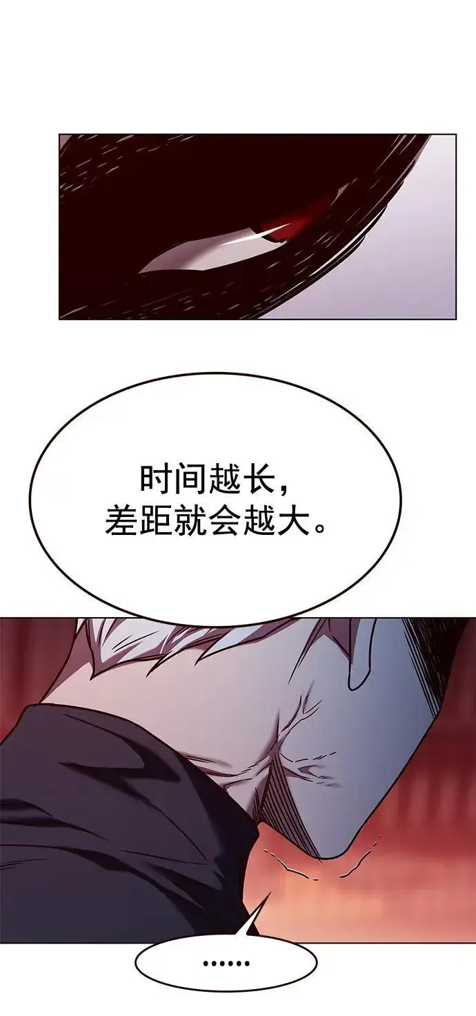 漫画《觉醒吧，铲屎官！》第255话第42张图