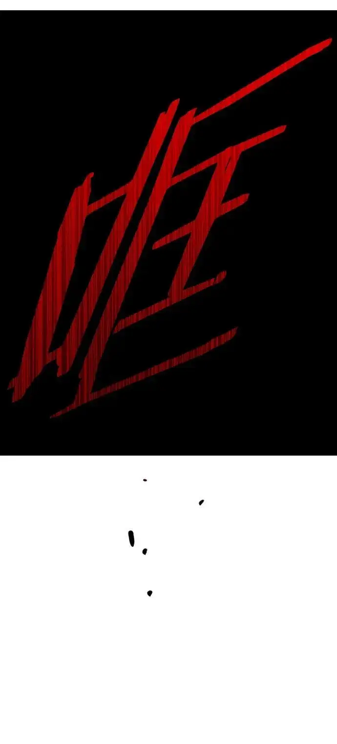 漫画《觉醒吧，铲屎官！》第255话第47张图