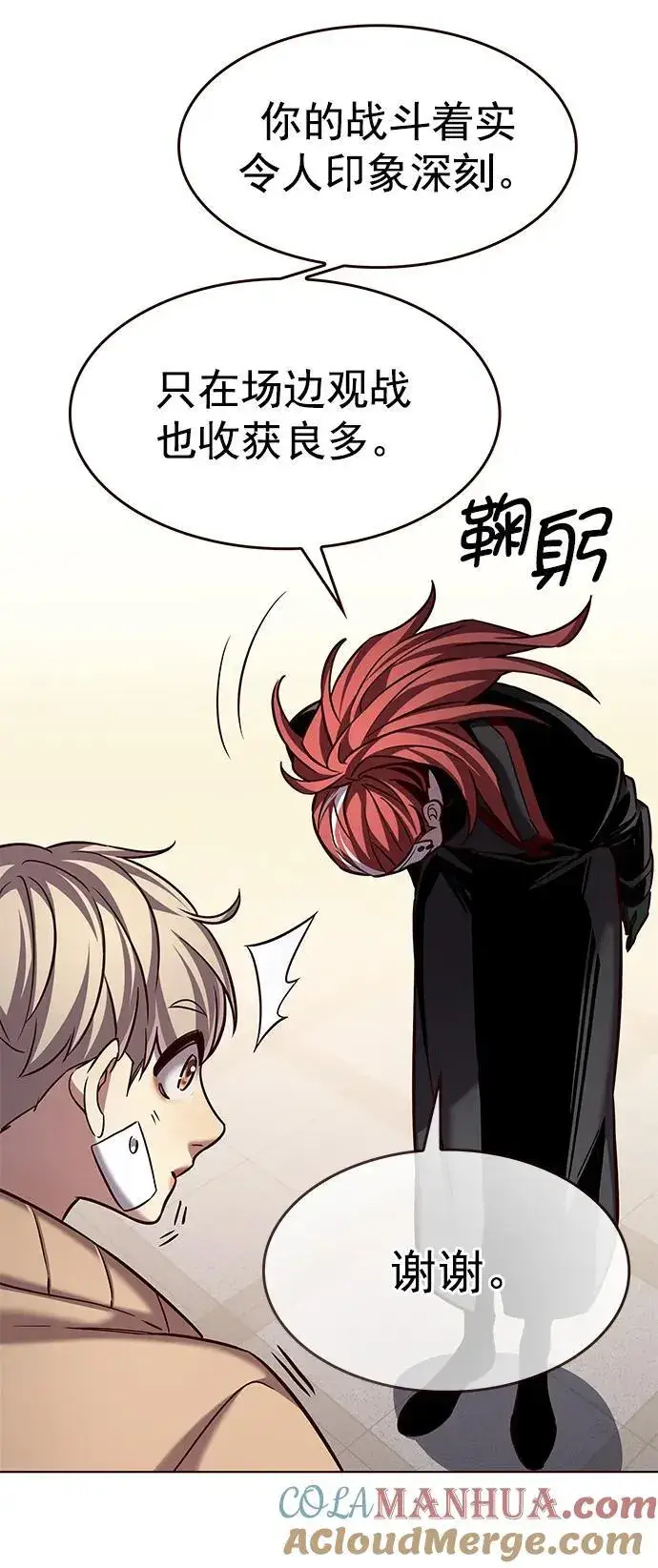 漫画《觉醒吧，铲屎官！》第255话第52张图