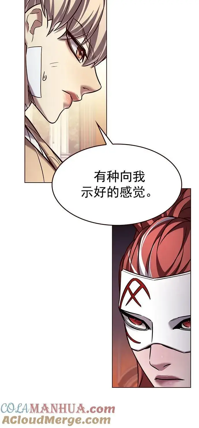 漫画《觉醒吧，铲屎官！》第255话第55张图